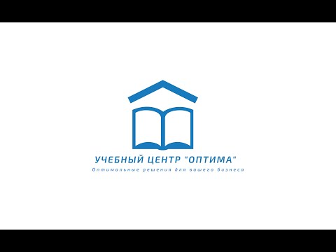 Видео: Подготовка по промышленной безопасности