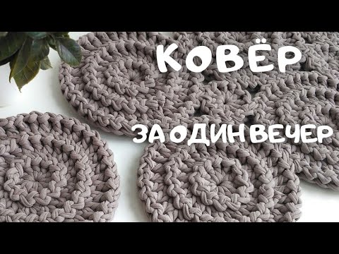 Видео: Узор, который все ищут | Круглый мотив