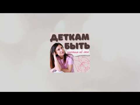 Видео: 2 потери беременности, неудачный перенос, низкий АМГ - Мария 38 лет Испания