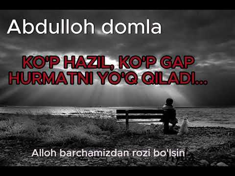Видео: Ko'p gapirish, ko'p hazil qilish hurmatni yo'q qiladi... | Abdulloh domla | Абдуллох Домла 2023