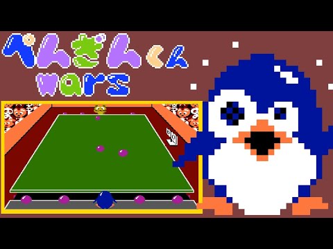 Видео: Видеоигра Penguin-kun Wars (FC · Famicom) — порт | Сеанс из 17 игр для одного игрока 🎮