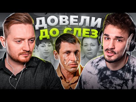 Видео: Обмен женами - ДОВЕЛИ ДО СЛЕЗ