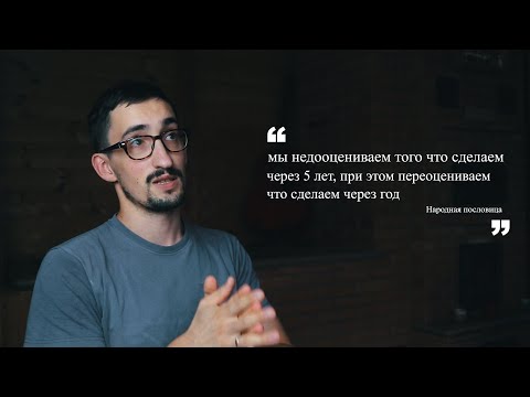 Видео: ТРИ совета развития о которых я не жалею
