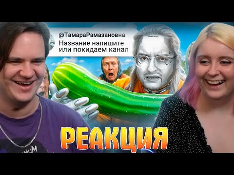 Видео: ДЕДЫ В СЕТИ ПРОТИВ ИИ | Веб-Шпион | РЕАКЦИЯ НА @sibirsky |