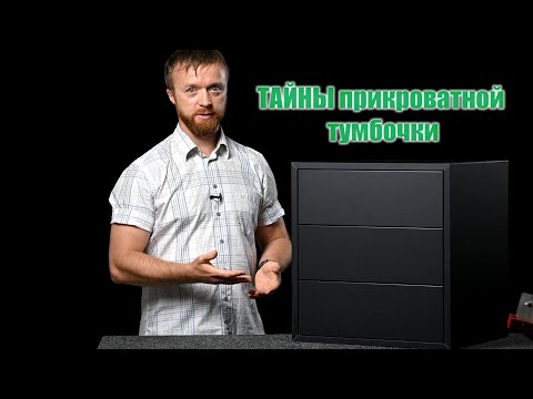 Видео: мебель в СПАЛЬНЮ.