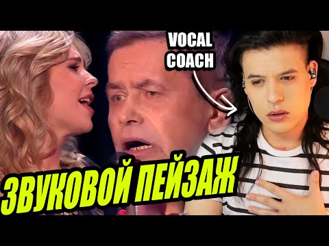 Видео: Пелагея и Любэ — Конь | Análisis REACCIÓN Vocal Coach | Ema Arias