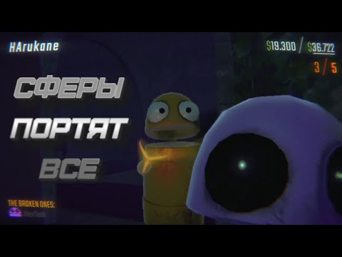 Видео: Сферы портят все R.E.P.O. (нарезочка)