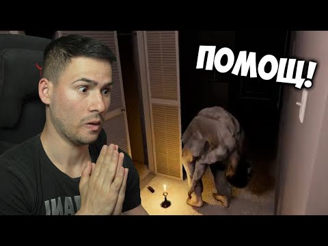 Видео: ТЕЗИ ДУХОВЕ НИ ПОБЪРКАХА!😡Phasmophobia