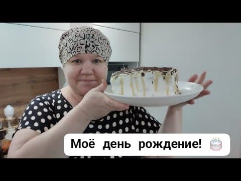 Видео: Онкология РШМ. Рецепт от полипов.