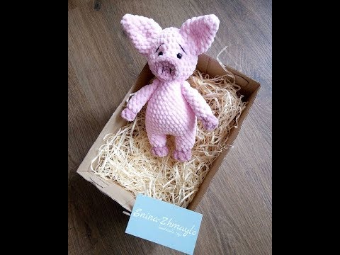 Видео: Свинка крючком, МК, плюшевая свинка