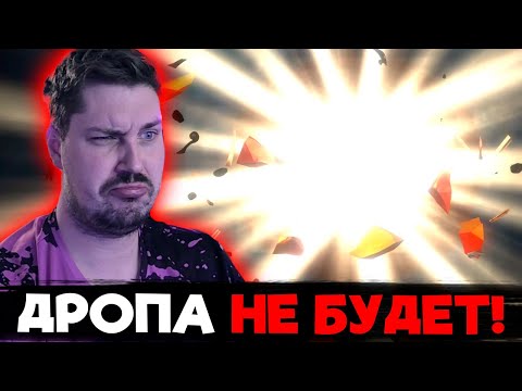Видео: ЭТОТ АККАУНТ ПРОКЛЯТ НА ДРОП! ДОНАТНЫЙ СТАРТ с НУЛЯ в 2025 в Raid: Shadow Legends [8]