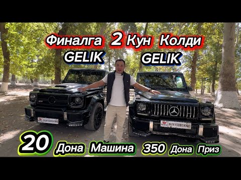 Видео: ФИНАЛГА 2-КУН КОЛДИ 350-ДОНА ПРИЗ MERCEDES-BENZ GELIK 20-ДОНА МАШИНА | 10.000 ДОЛЛЕР | Лайк Комент..