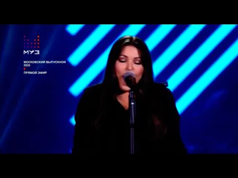 Видео: Ирина Дубцова  - "Факт" , "Ты знаешь, где меня искать" , "Не целуешь"  (Выпускной 2020 МУЗ ТВ)