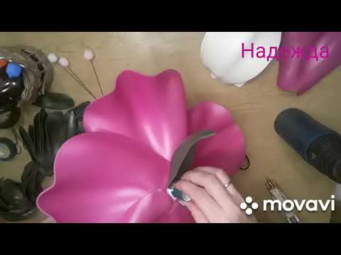 Видео: МК Сказочные колокольчики- светильник из изолона🎀