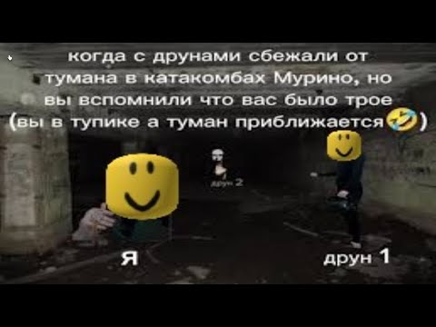Видео: Мурино хоррор - полное прохождение