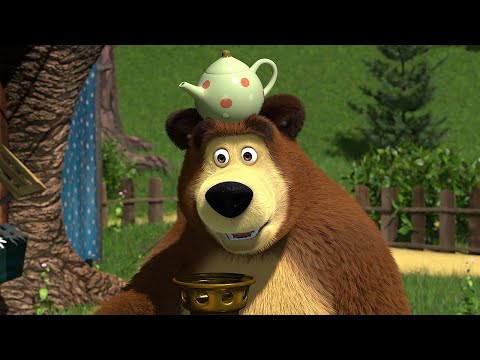 Видео: 🐻👱‍♀️ Маша и Медведь - 👪🌪Домашний переполох🌪 👪😃 День варенья🍓 Большая стирка🧺🧼