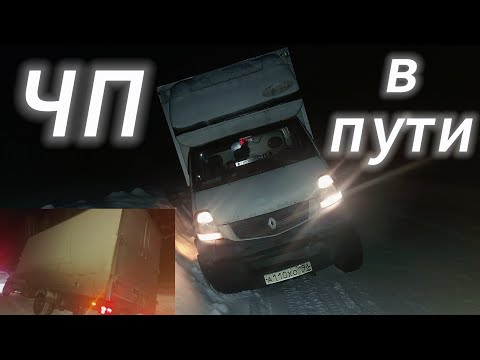 Видео: Чуть не положил машину🤦‍♂️ тайна армейского хлеба открыта)) 🍞 путешествие по тропам Карелии окончено