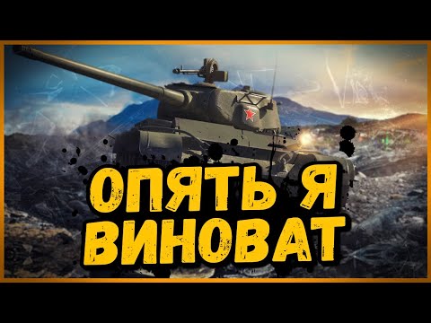 Видео: Билли нагибает и троллит в укрепах #21 - Приколы WoT