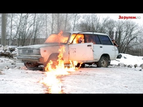 Видео: Огнетушители: когда горит автомобиль