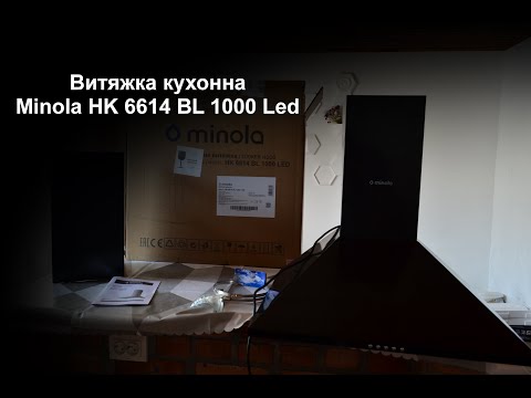 Видео: Купольна Витяжка Minola HK 6614 BL 1000 Led кухонна