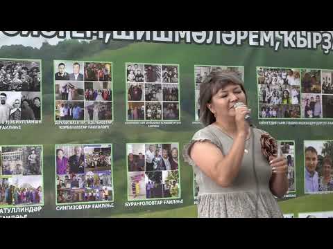 Видео: Балалар