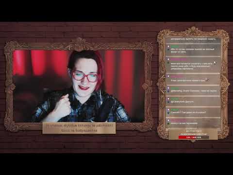 Видео: Читаю Стивена Кинга - Темная башня || !help