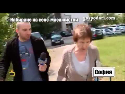 Видео: Маман отправя смъртни заплахи и припада пред Боби Ваклинов