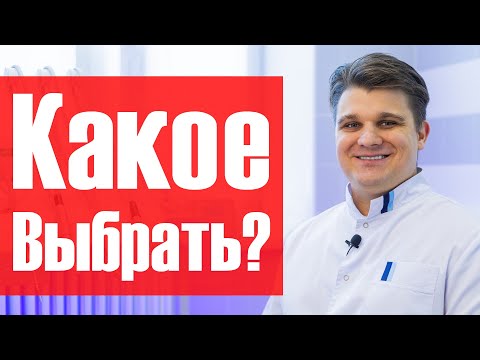 Видео: Протезирование зубов при полной потере, какое протезирование зубов лучше, стоматология в Щелково