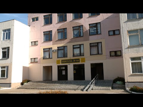 Видео: Нападение стрелка на СОШ № 64 - тактические учения