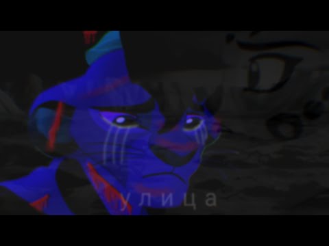 Видео: улица 