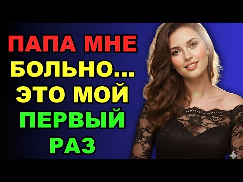 Видео: «Совет от папы, который всё изменил»