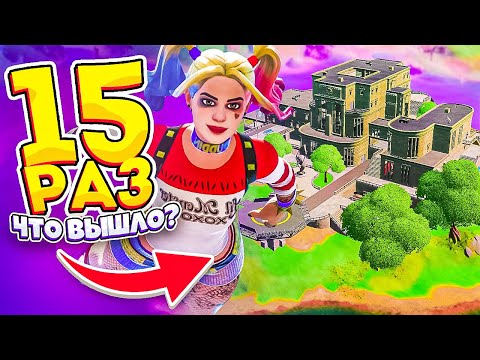 Видео: Прыгнул НА АГЕНСТВО 15 РАЗ В АРЕНЕ И что ПОЛУЧИЛОСЬ...