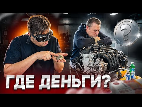 Видео: Реставрация ценой ВНЕШНЕГО ДОЛГА ЛИБЕРИИ!