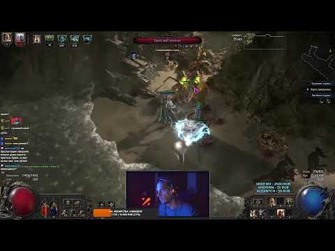 Видео: [HC] 2 Трай (Вестник Войны) - Путь в Топ 1000 (DROPS)