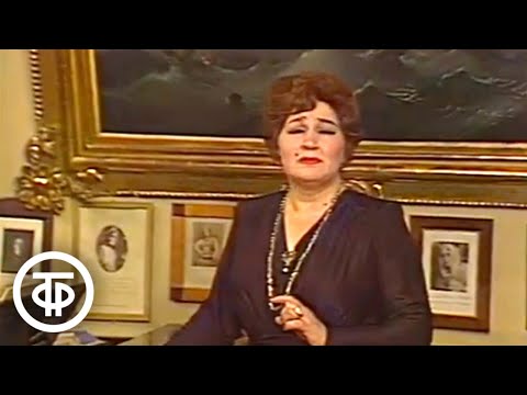 Видео: Рахманинов. Романс "Не пой, красавица, при мне". Поет Ирина Архипова (1984)