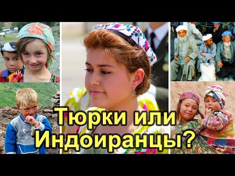 Видео: Туркмены, узбеки, таджики и ягнобцы. Генетическая история юга Центральной Азии. Тюрки и индоиранцы