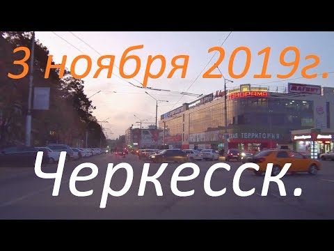 Видео: Предпраздничный Черкесск. Проедем по вечернемугороду.