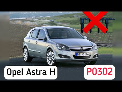 Видео: Opel Astra H троїть двигун, не їде. P0302. Перевірка та заміна модуля (катушки) запалення