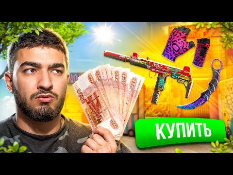 Видео: КУПИЛ ВЕСЬ GOLD PASS НА ВТОРОЙ АККАУНТ !!!