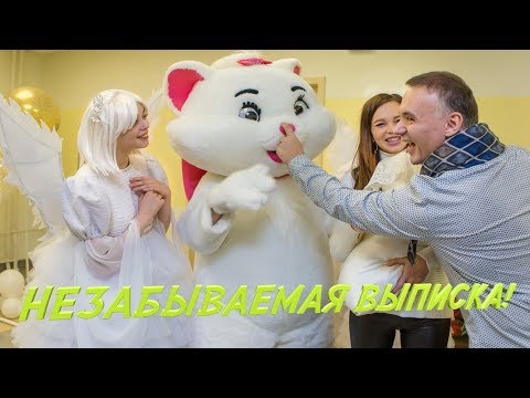 Видео: 1я ночь в роддоме. Незабываемая ВЫПИСКА!