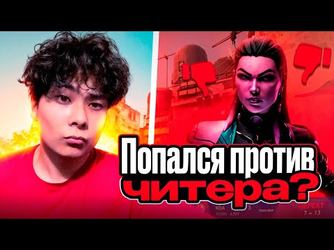 Видео: Путь к ИММОРТАЛУ (VALORANT) Первые трудности (токсики,читеры,нытики)