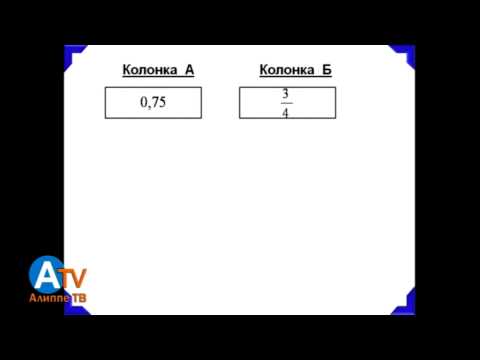 Видео: Основной тест. Математика. Общая информация
