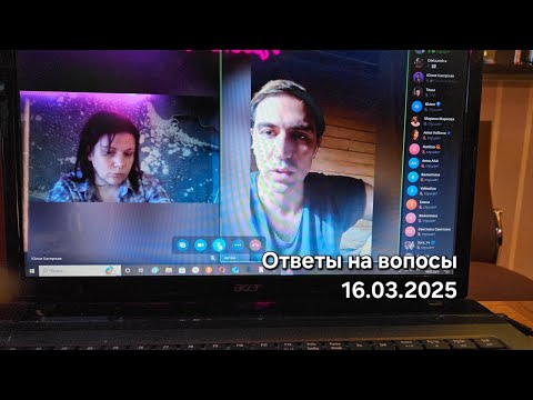 Видео: Ответы на вопросы #нарцисс #нарциссы #нарциссизм #психопат #психопатия #нрл #абъюз #развод #брак