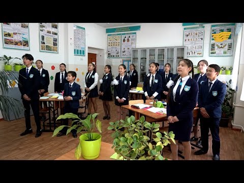 Видео: Мектеп - ортақ үйіміз. «Өзін-өзі тану»