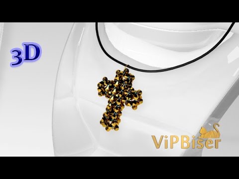 Видео: Кулон Крестик из биконусов. 3D Урок