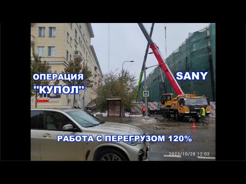 Видео: работа с перегрузом 120%