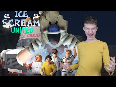 Видео: ПЕРВЫЙ ВЗГЛЯД НА МОРЖЕНЩИК 8! Играем Ice Scream United!