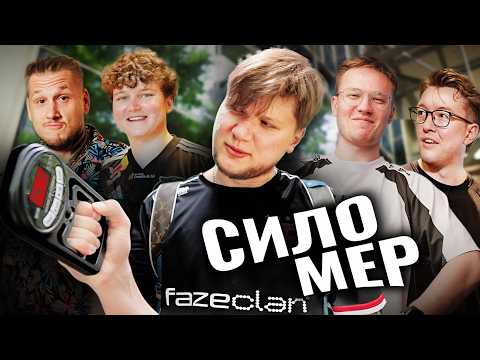 Видео: КСеры vs Силомер