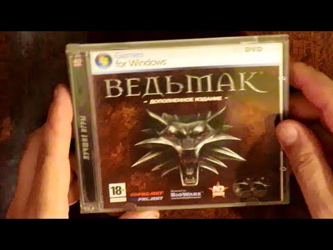 Видео: Пополнение коллекции компьютерных игр № 9