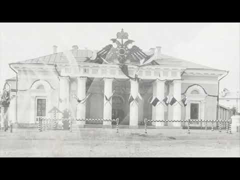 Видео: Кострома  Взгляд в прошлое